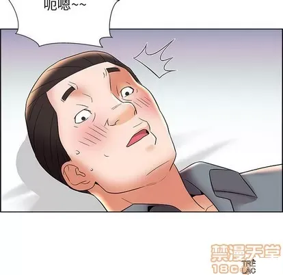 Trò chơi lưu vong con người/Đại úy Paradise Hotel Chương 1-24