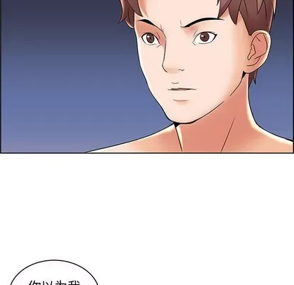 Trò chơi lưu vong con người/Đại úy Paradise Hotel Chương 1-24