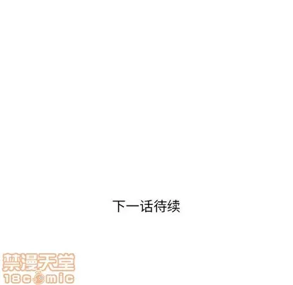 Trò chơi lưu vong con người/Đại úy Paradise Hotel Chương 1-24