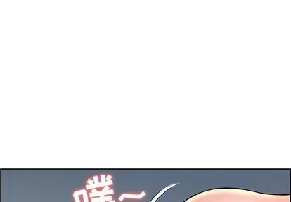 Trò chơi lưu vong con người/Đại úy Paradise Hotel Chương 1-24