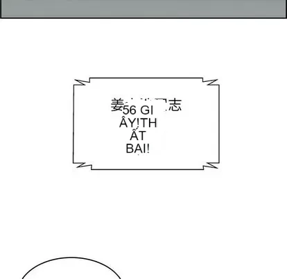 Trò chơi lưu vong con người/Đại úy Paradise Hotel Chương 1-24