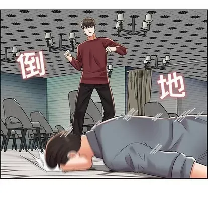 Trò chơi lưu vong con người/Đại úy Paradise Hotel Chương 1-24