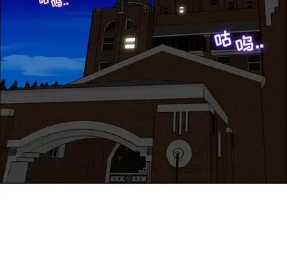 Trò chơi lưu vong con người/Đại úy Paradise Hotel Chương 1-24