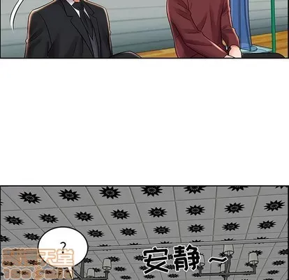 Trò chơi lưu vong con người/Đại úy Paradise Hotel Chương 1-24