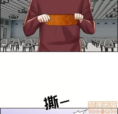 Trò chơi lưu vong con người/Đại úy Paradise Hotel Chương 1-24