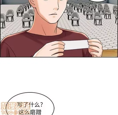 Trò chơi lưu vong con người/Đại úy Paradise Hotel Chương 1-24