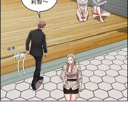 Trò chơi lưu vong con người/Đại úy Paradise Hotel Chương 1-24