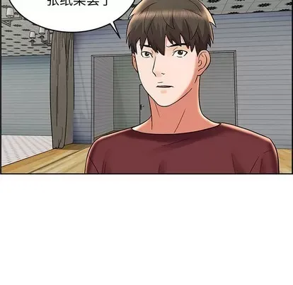 Trò chơi lưu vong con người/Đại úy Paradise Hotel Chương 1-24