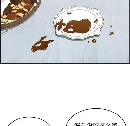 Trò chơi lưu vong con người/Đại úy Paradise Hotel Chương 1-24