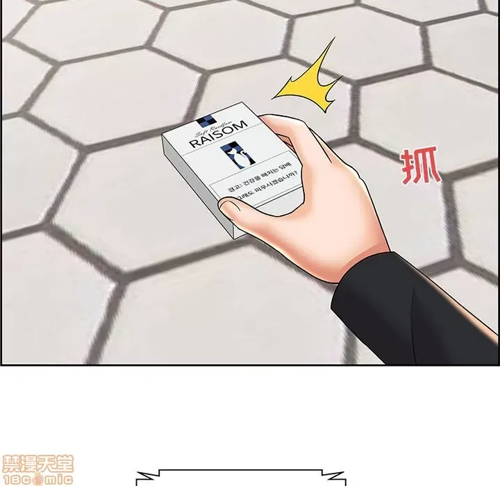 Trò chơi lưu vong con người/Đại úy Paradise Hotel Chương 1-24