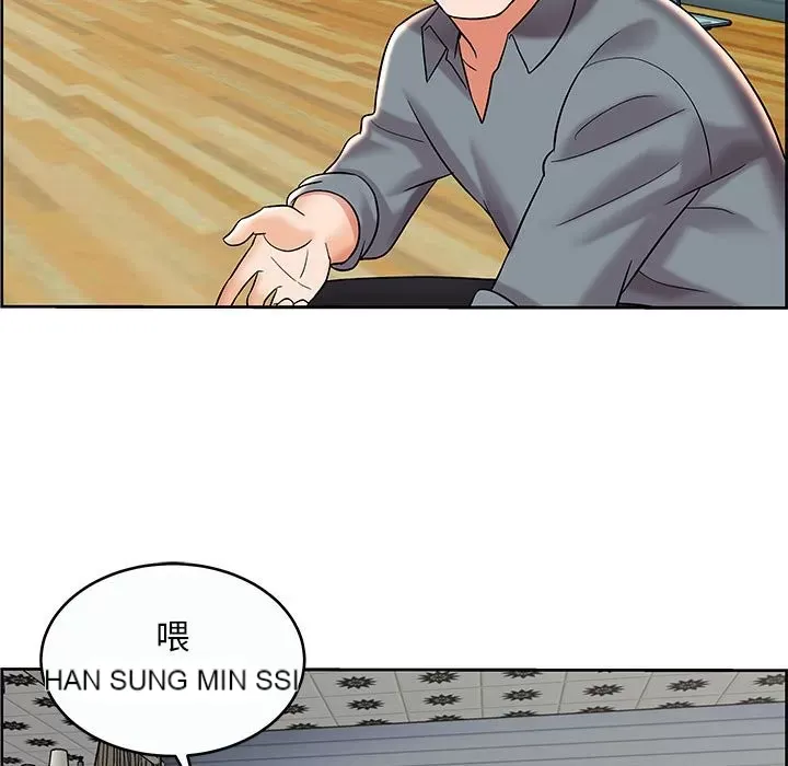 Trò chơi lưu vong con người/Đại úy Paradise Hotel Chương 1-24