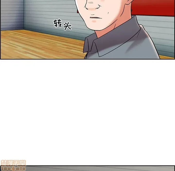 Trò chơi lưu vong con người/Đại úy Paradise Hotel Chương 1-24