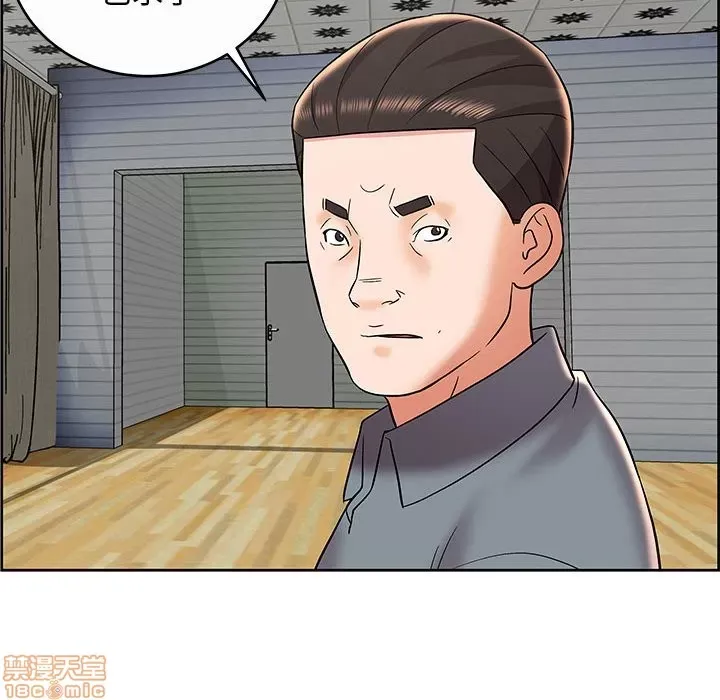 Trò chơi lưu vong con người/Đại úy Paradise Hotel Chương 1-24