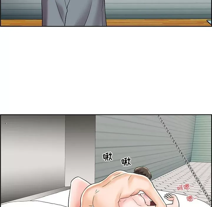 Trò chơi lưu vong con người/Đại úy Paradise Hotel Chương 1-24