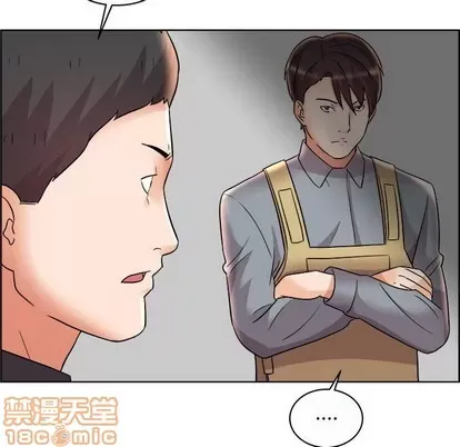 Trò chơi lưu vong con người/Đại úy Paradise Hotel Chương 1-24