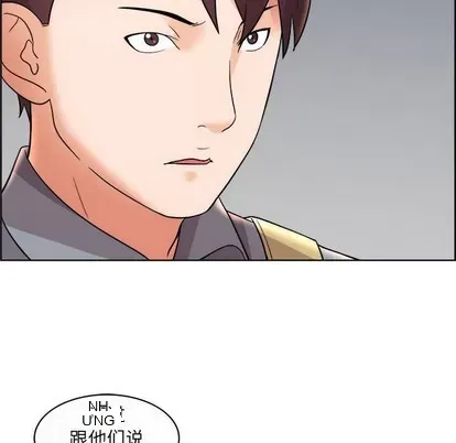 Trò chơi lưu vong con người/Đại úy Paradise Hotel Chương 1-24