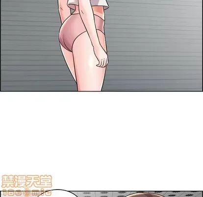 Trò chơi lưu vong con người/Đại úy Paradise Hotel Chương 1-24