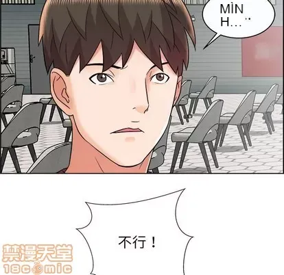 Trò chơi lưu vong con người/Đại úy Paradise Hotel Chương 1-24