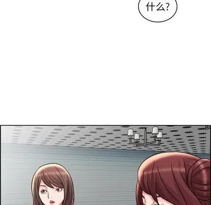 Trò chơi lưu vong con người/Đại úy Paradise Hotel Chương 1-24