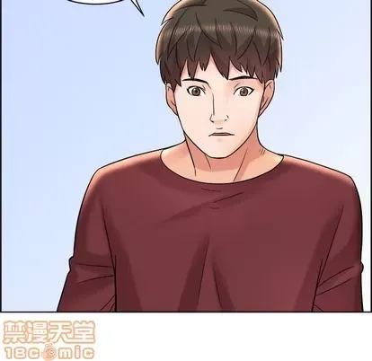 Trò chơi lưu vong con người/Đại úy Paradise Hotel Chương 1-24