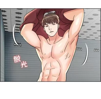 Trò chơi lưu vong con người/Đại úy Paradise Hotel Chương 1-24