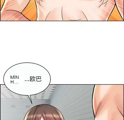 Trò chơi lưu vong con người/Đại úy Paradise Hotel Chương 1-24