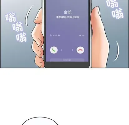 Trò chơi lưu vong con người/Đại úy Paradise Hotel Chương 1-24