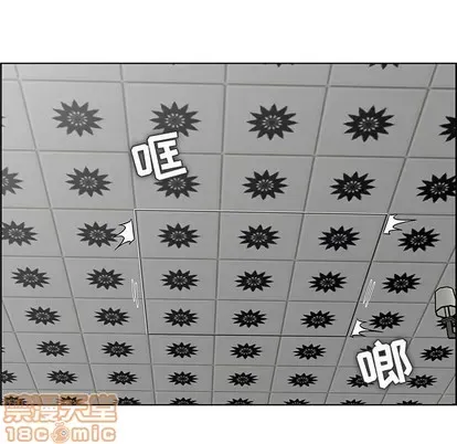 Trò chơi lưu vong con người/Đại úy Paradise Hotel Chương 1-24