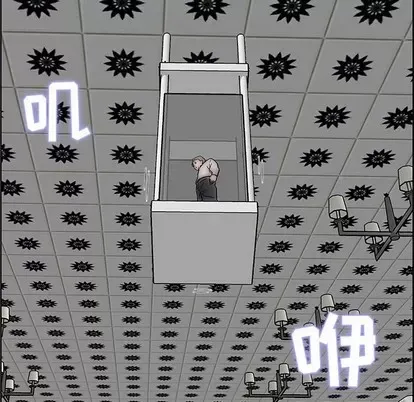 Trò chơi lưu vong con người/Đại úy Paradise Hotel Chương 1-24