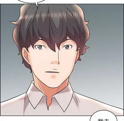 Trò chơi lưu vong con người/Đại úy Paradise Hotel Chương 1-24