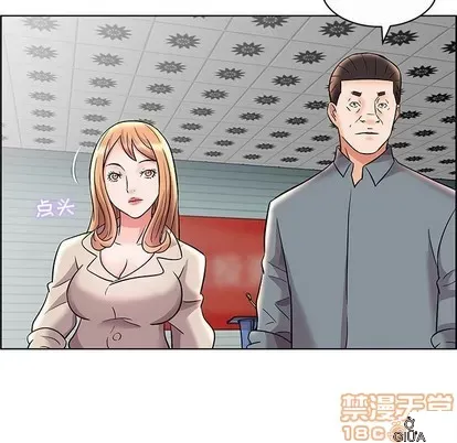 Trò chơi lưu vong con người/Đại úy Paradise Hotel Chương 1-24