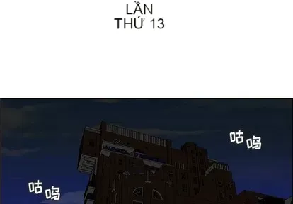 Trò chơi lưu vong con người/Đại úy Paradise Hotel Chương 1-24