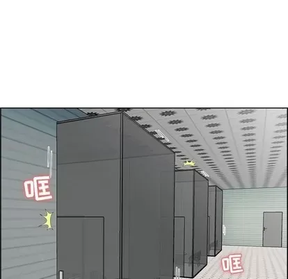 Trò chơi lưu vong con người/Đại úy Paradise Hotel Chương 1-24