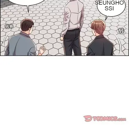 Trò chơi lưu vong con người/Đại úy Paradise Hotel Chương 1-24