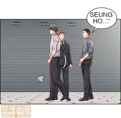 Trò chơi lưu vong con người/Đại úy Paradise Hotel Chương 1-24