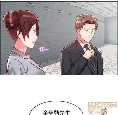 Trò chơi lưu vong con người/Đại úy Paradise Hotel Chương 1-24