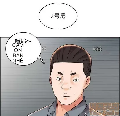 Trò chơi lưu vong con người/Đại úy Paradise Hotel Chương 1-24