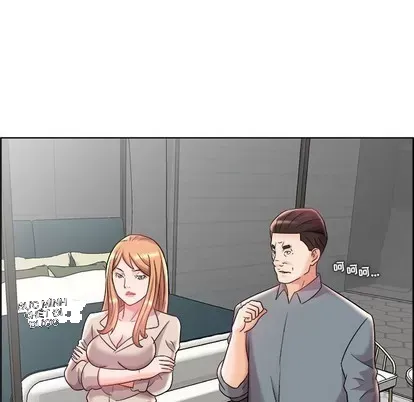 Trò chơi lưu vong con người/Đại úy Paradise Hotel Chương 1-24