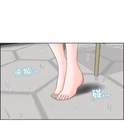 Trò chơi lưu vong con người/Đại úy Paradise Hotel Chương 1-24