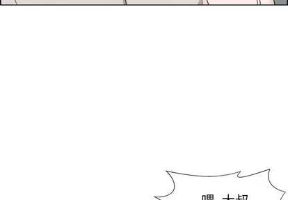 Trò chơi lưu vong con người/Đại úy Paradise Hotel Chương 1-24