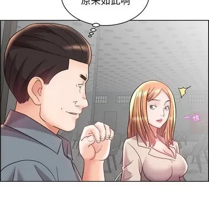 Trò chơi lưu vong con người/Đại úy Paradise Hotel Chương 1-24