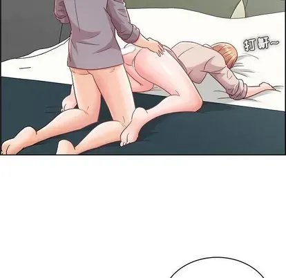 Trò chơi lưu vong con người/Đại úy Paradise Hotel Chương 1-24