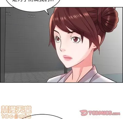 Trò chơi lưu vong con người/Đại úy Paradise Hotel Chương 1-24