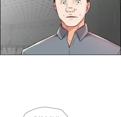 Trò chơi lưu vong con người/Đại úy Paradise Hotel Chương 1-24