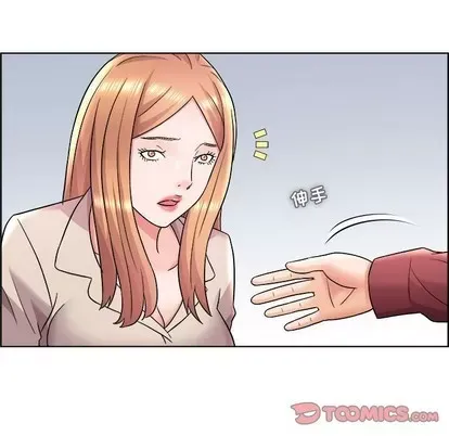 Trò chơi lưu vong con người/Đại úy Paradise Hotel Chương 1-24