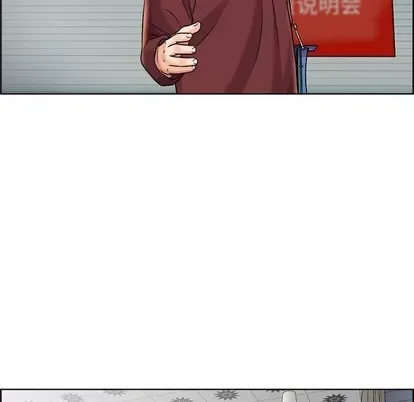 Trò chơi lưu vong con người/Đại úy Paradise Hotel Chương 1-24