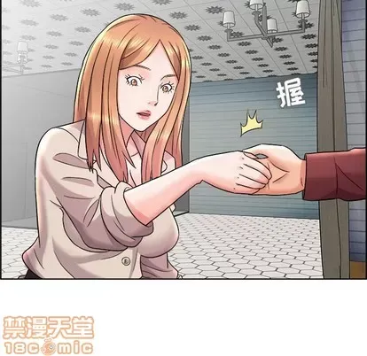 Trò chơi lưu vong con người/Đại úy Paradise Hotel Chương 1-24