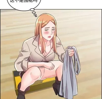 Trò chơi lưu vong con người/Đại úy Paradise Hotel Chương 1-24