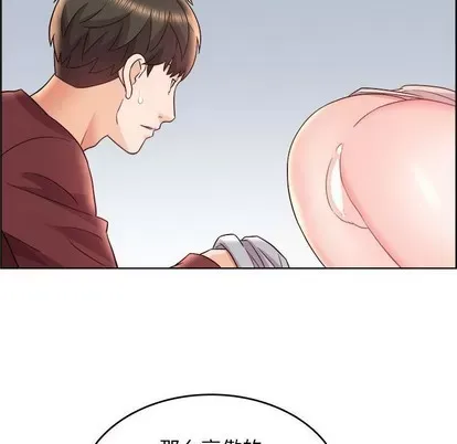 Trò chơi lưu vong con người/Đại úy Paradise Hotel Chương 1-24