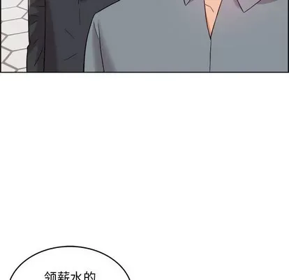 Trò chơi lưu vong con người/Đại úy Paradise Hotel Chương 1-24